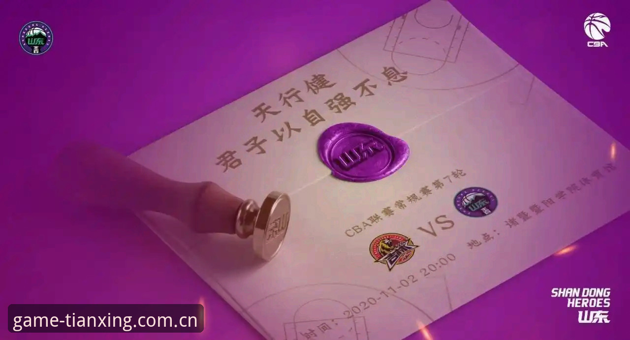 天行体育app赛事数据怎么样 天行体育官网赛事数据实测:天行体育app赛事数据怎么样实用指南