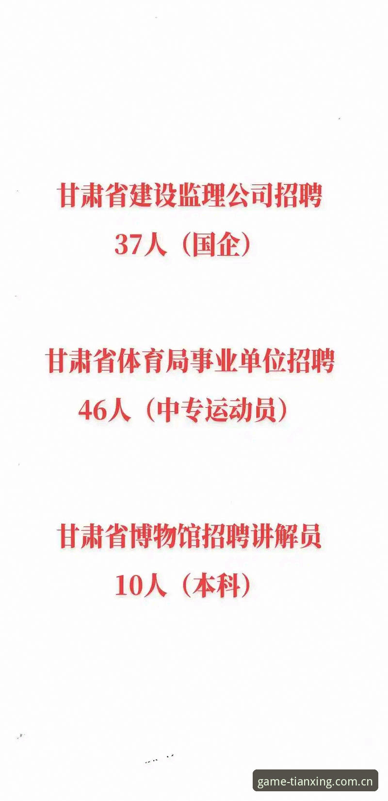 天行体育安卓安装包教程 天行体育安卓安装包教程:从下载到流畅观赛的完整操作指南