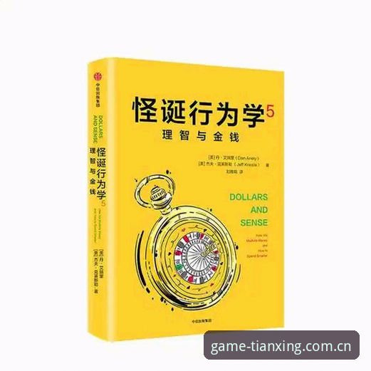 天行体育CN登录入口攻略 天行体育CN登录入口攻略:新手必看的5个实操步骤